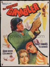 9t018 GREAT GAMBLER Indian 1979 Amitabh Bachchan, Zeenat Aman, art and image of guy with gun!