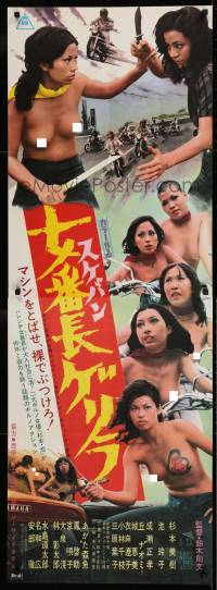 9t845 GIRL BOSS GUERILLA Japanese 2p 1972 Norifumi Suzuki's pinky violence classic Sukeban gerira!