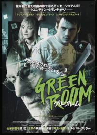 9t850 GREEN ROOM Japanese 29x41 2016 cool different horror image of Anton Yelchin, Imogene Poots!