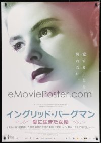 9t851 INGRID BERGMAN IN HER OWN WORDS Japanese 29x41 2016 incredible super close-up!
