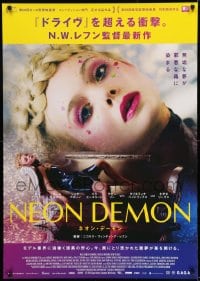 9t855 NEON DEMON DS Japanese 29x41 2016 Nicolas Winding Refn, creepy image of Elle Fanning!