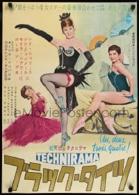 9t874 BLACK TIGHTS Japanese 1962 Un Deux Trois Quatre, sexy Cyd Charisse, Zizi Jeanmarie, Shearer!