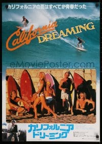 9t881 CALIFORNIA DREAMING style C Japanese 1979 AIP, sexy Tanya Roberts & surfers on the beach!