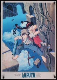 9t886 CASTLE IN THE SKY commercial Japanese 1986 Miyazaki fantasy anime, Laputa, rare!