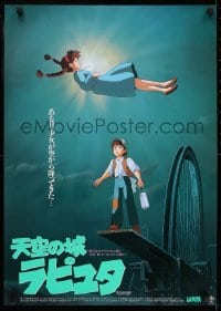 9t885 CASTLE IN THE SKY Japanese 1986 Hayao Miyazaki fantasy anime, cool art of floating girl!