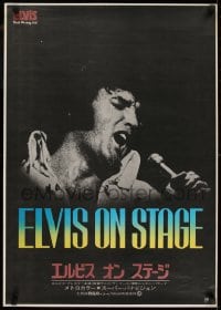9t896 ELVIS: THAT'S THE WAY IT IS Japanese 1970 great close up of Presley singing On Stage!