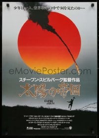 9t897 EMPIRE OF THE SUN Japanese 1988 Stephen Spielberg, John Malkovich, first Christian Bale!