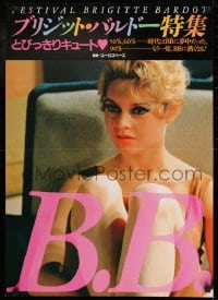 9t901 FESTIVAL BRIGITTE BARDOT Japanese 1991 great close up of the beautiful French star!