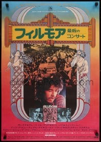 9t902 FILLMORE Japanese 1972 Grateful Dead, Santana, rock & roll concert, cool Byrd art!