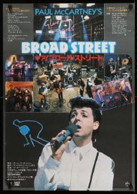 9t908 GIVE MY REGARDS TO BROAD STREET Japanese 1984 great close-up image of singing Paul McCartney!
