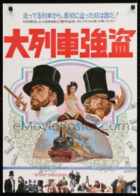 9t912 GREAT TRAIN ROBBERY Japanese 1979 different art of Connery, Sutherland & Down by Tom Jung!