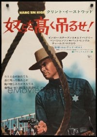 9t915 HANG 'EM HIGH Japanese 1968 completely different image of Clint Eastwood & noose!