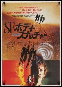 9t922 INVASION OF THE BODY SNATCHERS Japanese 1979 classic remake, cool different image!