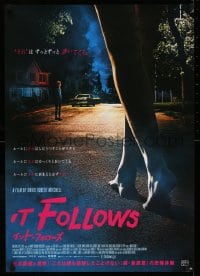 9t923 IT FOLLOWS Japanese 2016 Maika Monroe, Gilchrist, completely different creepy image!