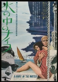 9t929 KNIFE IN THE WATER Japanese 1962 Polanski's classic Noz w Wodzie, psychological romance!