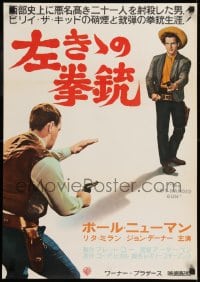 9t933 LEFT HANDED GUN Japanese 1958 great image of Paul Newman as Billy the Kid!