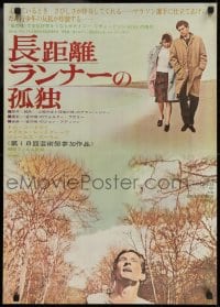 9t936 LONELINESS OF THE LONG DISTANCE RUNNER Japanese 1962 Michael Redgrave, Tony Richardson!