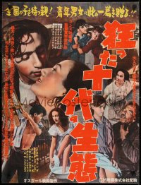 9t937 LOS OLVIDADOS Japanese 1953 directed by Luis Bunuel, lawless Mexican children!