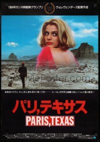 9t948 PARIS, TEXAS Japanese 1985 Wim Wenders, Nastassja Kinski, Harry Dean Stanton
