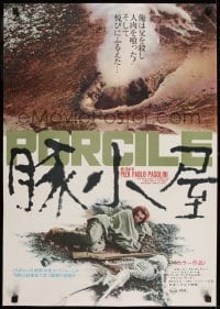 9t951 PIGPEN Japanese 1970 Pier Paolo Pasolini's Porcile, cannibalism, wild image!