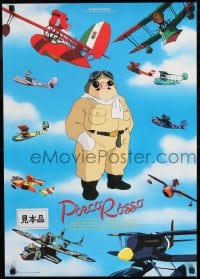 9t954 PORCO ROSSO Japanese 1992 Hayao Miyazaki anime, pilot surrounded by planes, Italian writing!