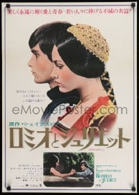 9t958 ROMEO & JULIET Japanese R1970s Franco Zeffirelli's version of William Shakespeare's play!