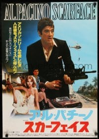 9t961 SCARFACE Japanese 1983 Al Pacino as Tony Montana, Michelle Pfeiffer, Brian De Palma!