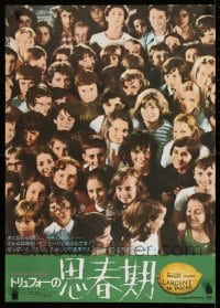 9t965 SMALL CHANGE Japanese 1976 Francois Truffaut's L'Argent de Poche, cool image of kids faces!