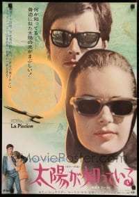 9t969 SWIMMING POOL Japanese 1969 La Piscine, Alain Delon & Romy Schneider in sunglasses!