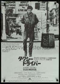 9t973 TAXI DRIVER Japanese 1976 full-length Robert De Niro, Martin Scorsese, blue background, rare