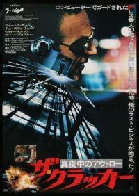 9t980 THIEF Japanese 1981 Michael Mann, really cool image of James Caan w/goggles!