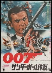 9t984 THUNDERBALL Japanese R1974 action images & Sean Connery as secret agent James Bond 007 w/gun!
