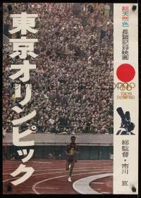 9t985 TOKYO OLYMPIAD Japanese 1965 Ichikawa's movie of the Summer Olympics in Japan, man running!