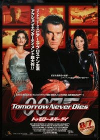 9t987 TOMORROW NEVER DIES video Japanese 1998 Pierce Brosnan as Bond, Michelle Yeoh, Teri Hatcher!