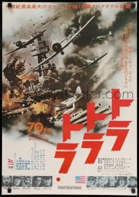 9t988 TORA TORA TORA Japanese 1970 re-creation of the attack on Pearl Harbor, different!