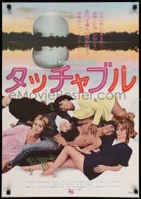9t989 TOUCHABLES Japanese 1968 Judy Huxtable, psychedelic love in the fifth dimension!