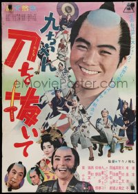 9t930 KYUCHAN KATANA O NUITE Japanese 1963 great smiling image of famous singer, Kyu Sakamoto!