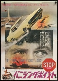 9t995 VANISHING POINT Japanese 1971 car chase cult classic, you never had a trip like this before!