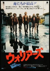 9t996 WARRIORS Japanese 1979 Walter Hill, cool image of Michael Beck & gang!