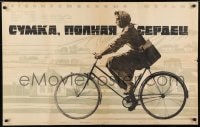 9t499 BAG FULL OF HEARTS Russian 26x41 1965 Anatoli Bukovsky, Rassokha art of woman on bicycle!
