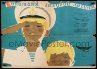 9t506 CAPTAINS OF THE BLUE LAGOON Russian 22x31 1962 great Isaev art of kids at seaside!