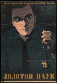 9t520 GOLDEN SPIDER Russian 27x40 1957 cool Ruklevski artwork of man with arachnid jewelry + web!