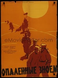 9t525 IN THE HEAT Russian 21x29 1959 Korf artwork of Chinese soldiers traveling across desert!