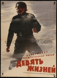 9t547 NINE LIVES Russian 29x40 1959 Kheifits artwork of soldier in snow!