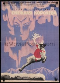 9t571 SNOW QUEEN Russian 19x26 1966 Snezhnaya koroleva, Sakharov art of child riding reindeer!