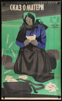 9t579 TALE OF THE MOTHER Russian 25x41 1963 Karakashev artwork of woman reading a letter!