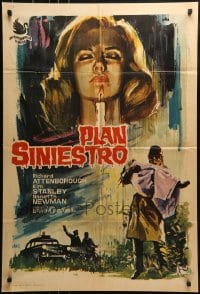 9t118 SEANCE ON A WET AFTERNOON Spanish 1965 different art of Kim Stanley, Bryan Forbes by Jano!