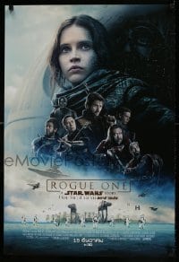 9t004 ROGUE ONE advance Thai poster 2016 A Star Wars Story, Felicity Jones, montage, Death Star!