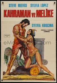 9t179 HERCULES UNCHAINED Turkish R1970s different art of Steve Reeves & sexy Sylvia Koscina by Emal!