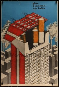 9t001 SMOKE WE LIVE IN Ukrainian 1988 art of a pack of cigarettes as a building by I.V. Tomash!